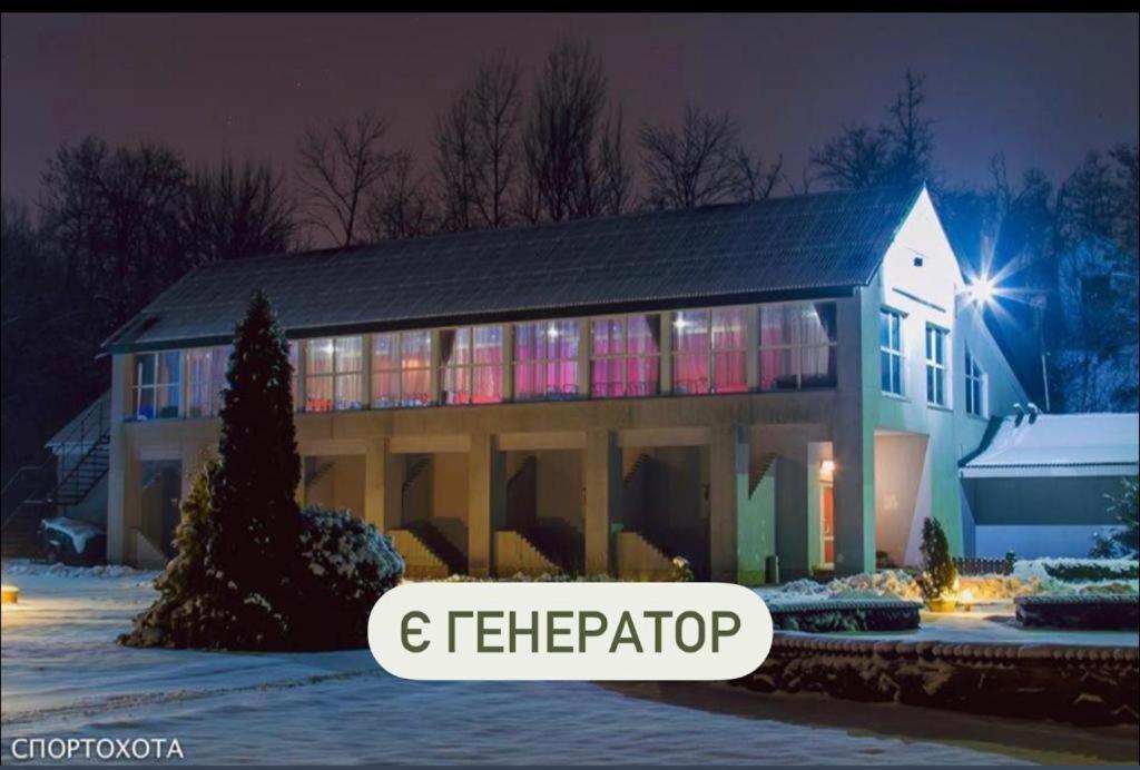 Спортохота Otel Çerkassi Dış mekan fotoğraf